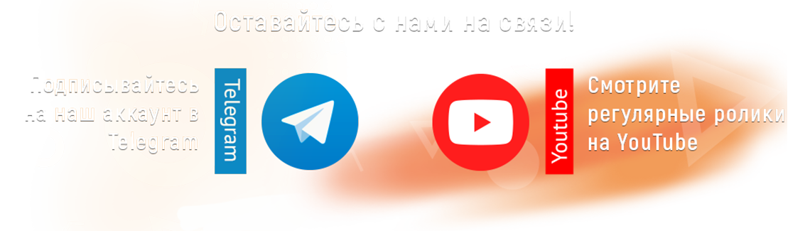 LANMASTER channel in Telegram